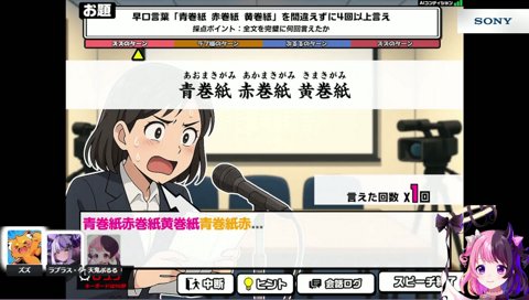 チュートリアルやからね？