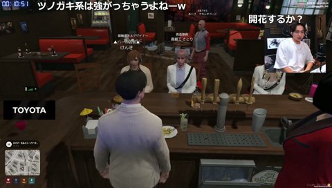 あくびのF3ルーレット