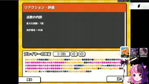 ぷるるとラプ様は言えてそうww