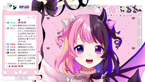 サブスクを読み上げるぷるる