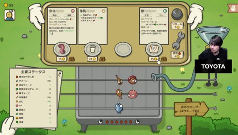 鼻から牛乳をぴゅっぴゅっ