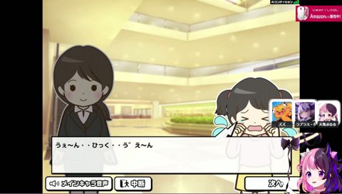 こく に反応するぷるる