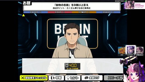 初手のチョイス