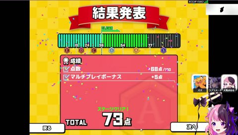 コモドドラゴン(爆音)