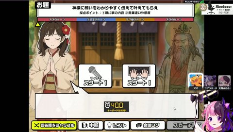 ラプ子のガチすぎる悩み
