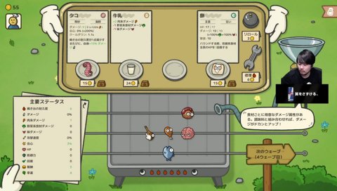 鼻から牛乳を◯せい