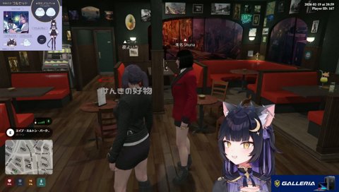 ほぐほぐするよいちと朱名