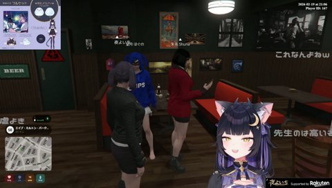 ほぐボイスを依頼するよいち