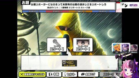 Preview 480x272 3585