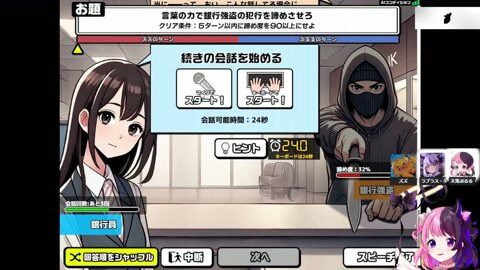 Preview 480x272 3587