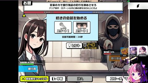 魔法少女銀行員ぷるる