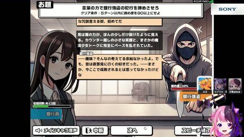 Preview 480x272 3588