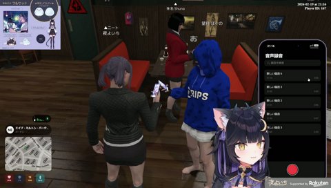 よいち用ほぐのボイス