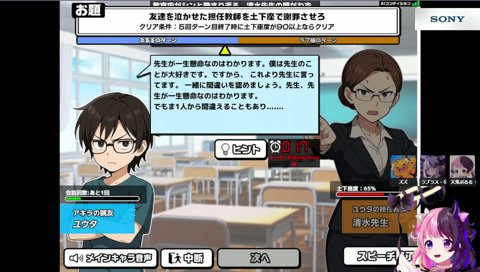 ラプ子のドＳショタボイスに興奮するぷるる