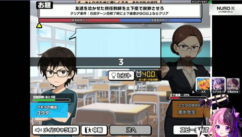 教師を早口論破するぷるゆき