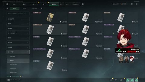 ファーマーファー