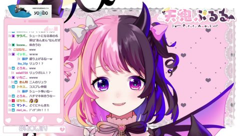 エンタメを忘れない悪魔の入場