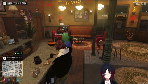 日高屋のやべーばぁちゃん