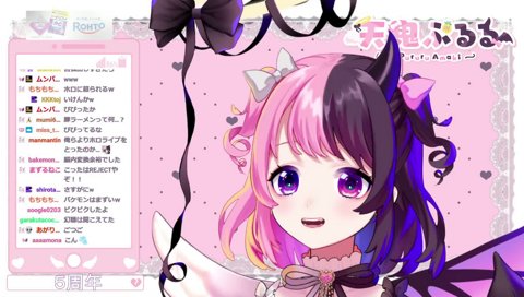 かるびと会えなかったぷるる