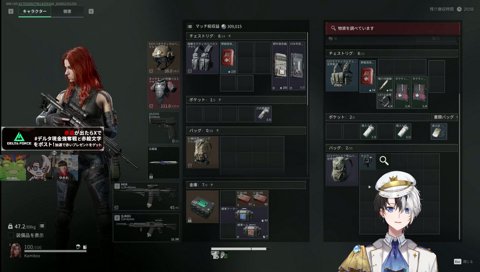 大逆転まんがなアフリカンハートでShomaru7になるやうじ