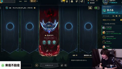 30歳のおっさんがする配信じゃない