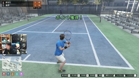 試合に勝ち、それ以外に負ける