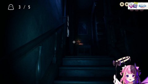 きた！(ジャンプスケアに対して)