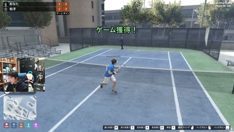 勝ったのは山本ォォォォォォ