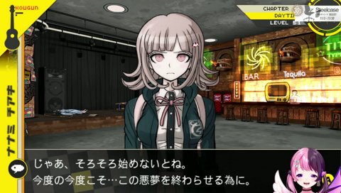 悪夢(ナイトメア)