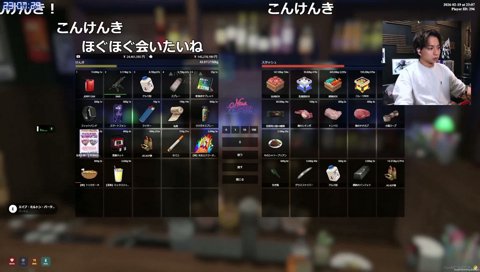 ほぐちゃんが好きになったよいち