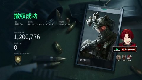 様子がおかしいrion