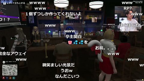 ままごとをする、ほぐレグメメ