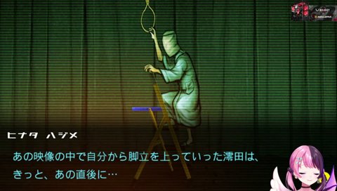 自らの体をカーソルとして使うぷるる