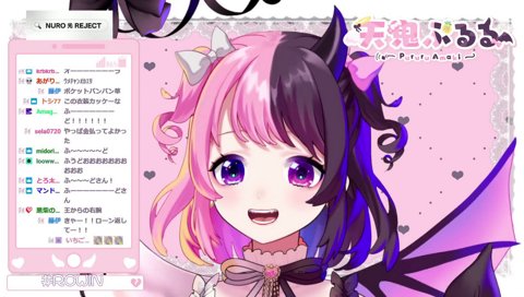 奥様も応援してます