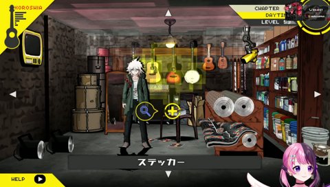 死滅回遊が理解できなかったぷるる