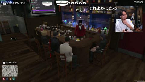 静かすぎるBARに違和を感じる群青ロマン