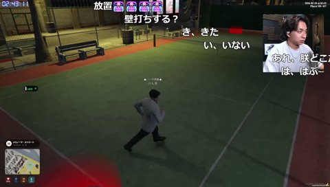 メメをテニスをできない身体にするけんき