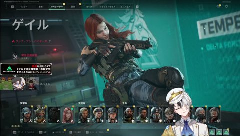 最高の仲間たち