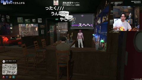 コメントハマってること