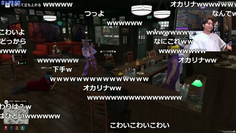 暁の集会　エージェントパープルの一発芸