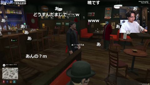 暁の集会に巻き込まれ弱音を漏らす釈迦さん