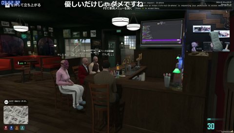 モラハラさいてー