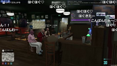 頭さすさすほぐほぐ