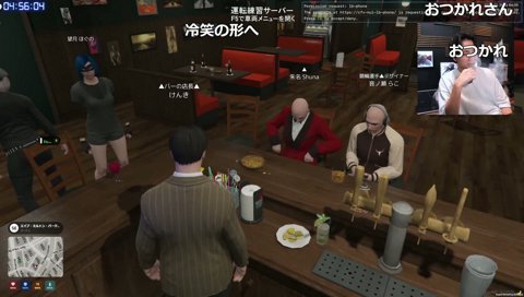 朕の発言に笑いだすけんきさん