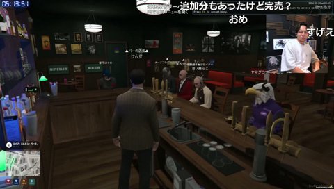 顔バレてるからいこっか