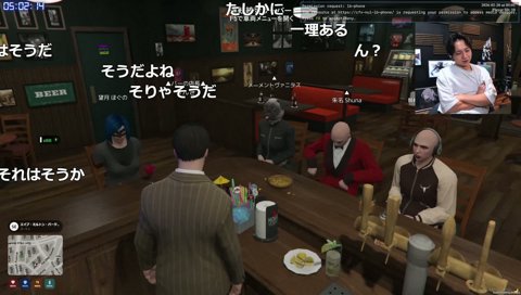 朕ここ立ってを振り返るBAR