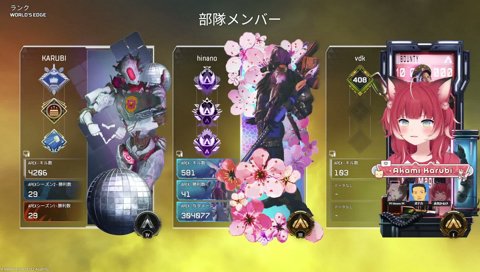 【おしょんしょんタイマー】　ボドカ「ひなーのがおし っこ行く時、丁度１時間らしい」　ひなーの「それええて　かみーとが言い出したからさ、リスナーが言われて気持ち悪いんだよね」　かみーとはいいんだ？