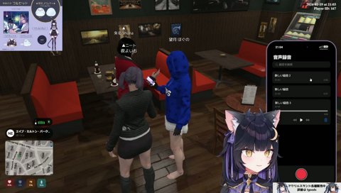 ほぐほぐボイスを吟味するよいっち