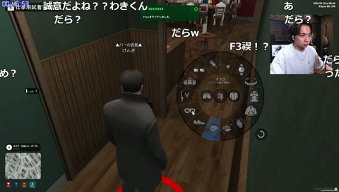 迷惑料を支払うわきを