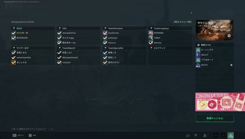 北海道で友達とやること